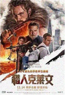 第 04 话 规则反转 剧照