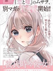 第 02 话 越挣扎越深 剧照